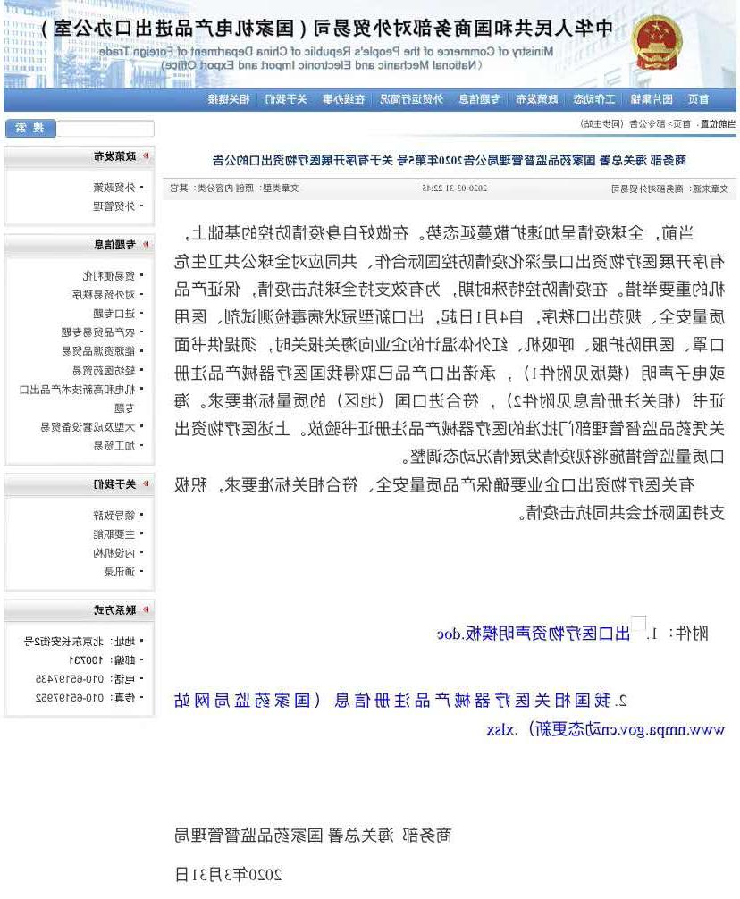 微信图片_20200406221947.jpg